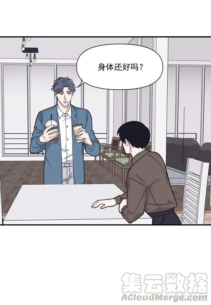 44.决定坦白 第37页