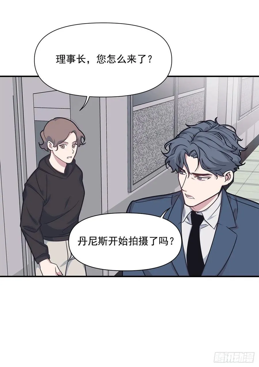 43.我爱你 第3页