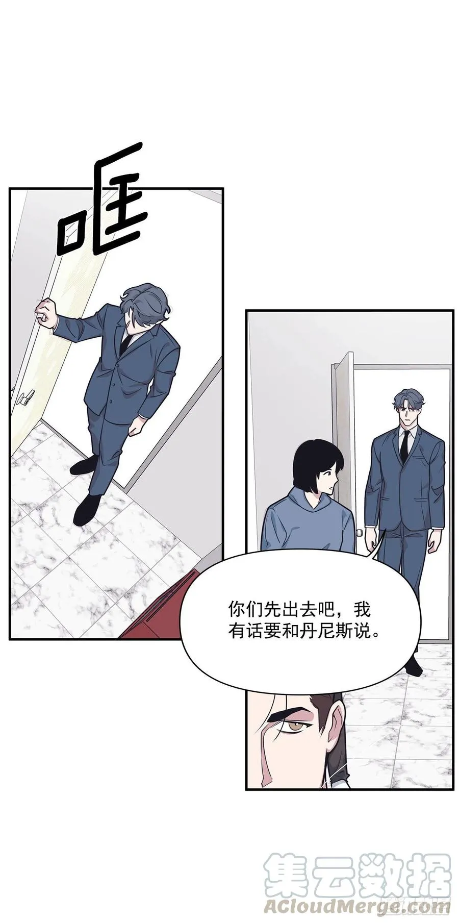 43.我爱你 第5页