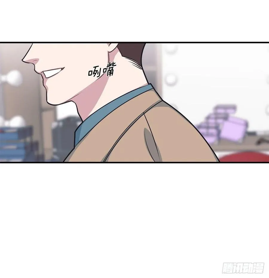 43.我爱你 第10页