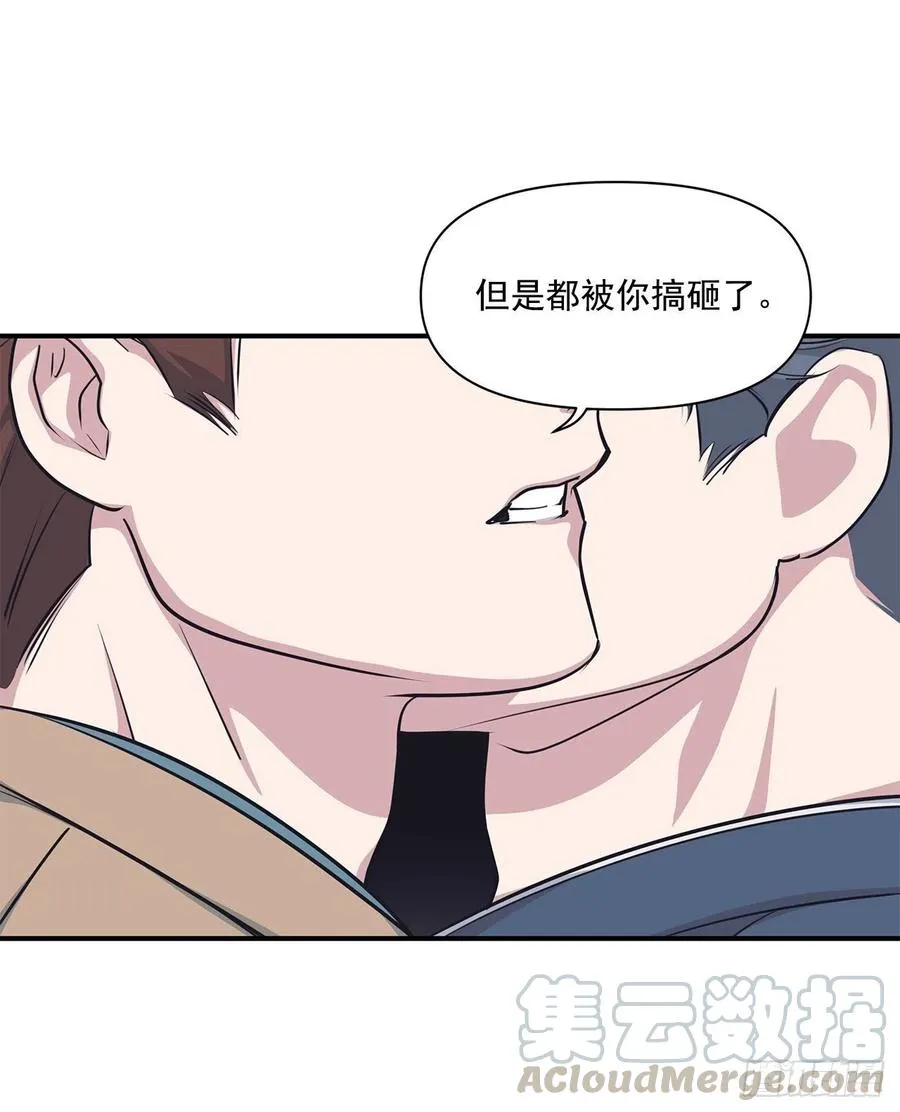 43.我爱你 第21页