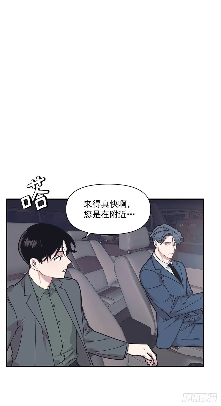 43.我爱你 第36页