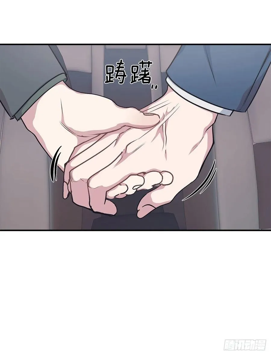 43.我爱你 第39页
