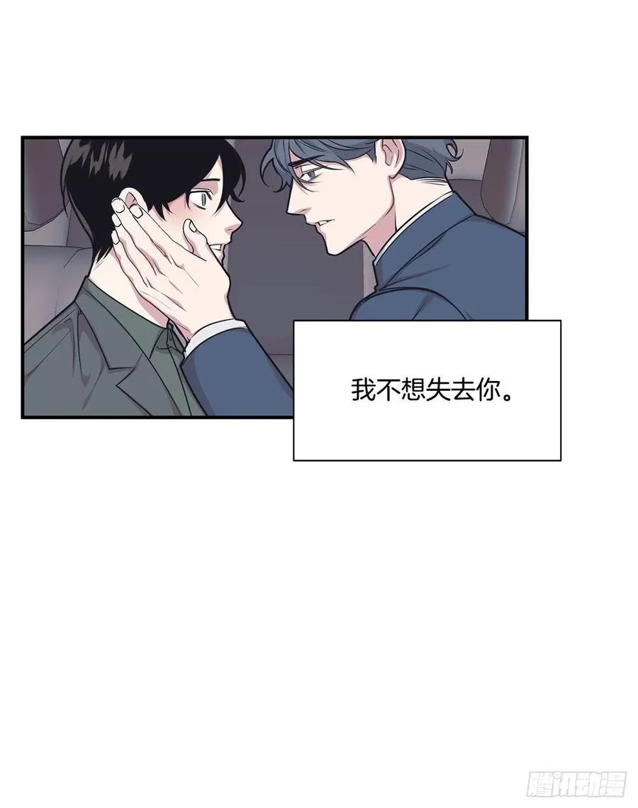 43.我爱你 第42页