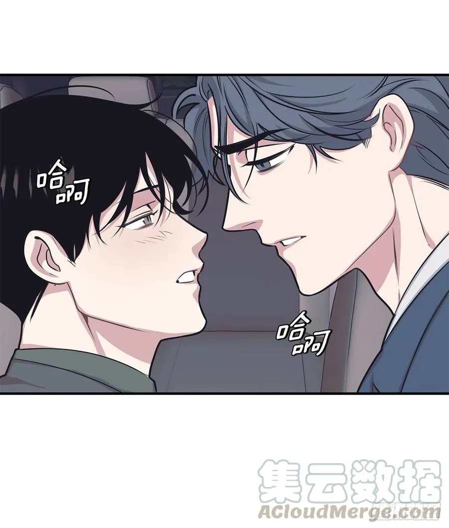 43.我爱你 第45页