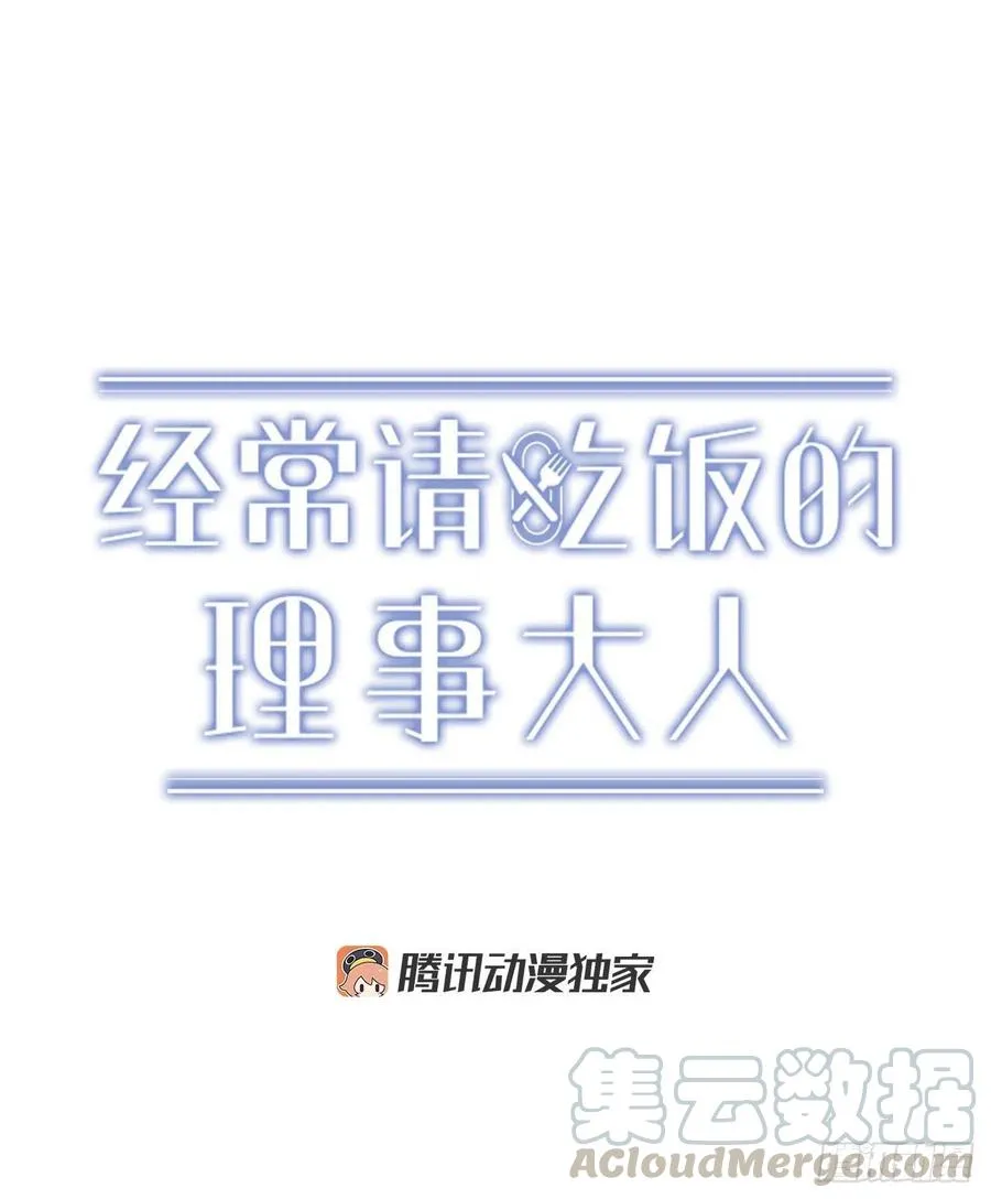 42.我有资格吗？ 第1页
