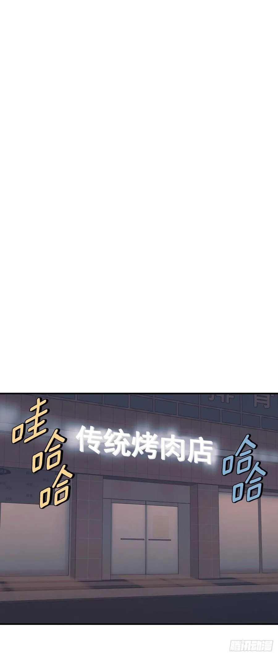 42.我有资格吗？ 第2页