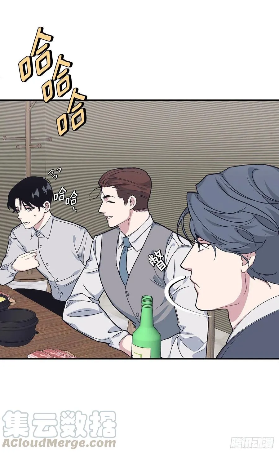 42.我有资格吗？ 第5页