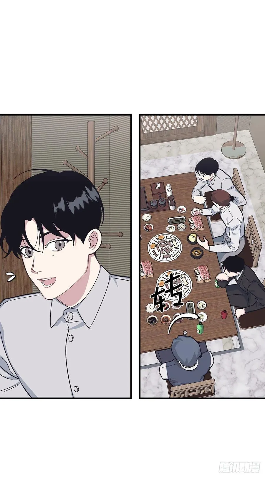42.我有资格吗？ 第6页