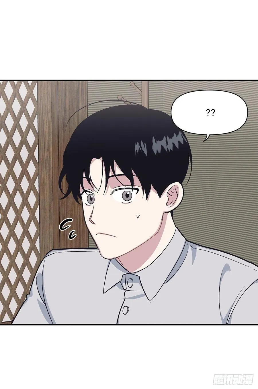 42.我有资格吗？ 第7页