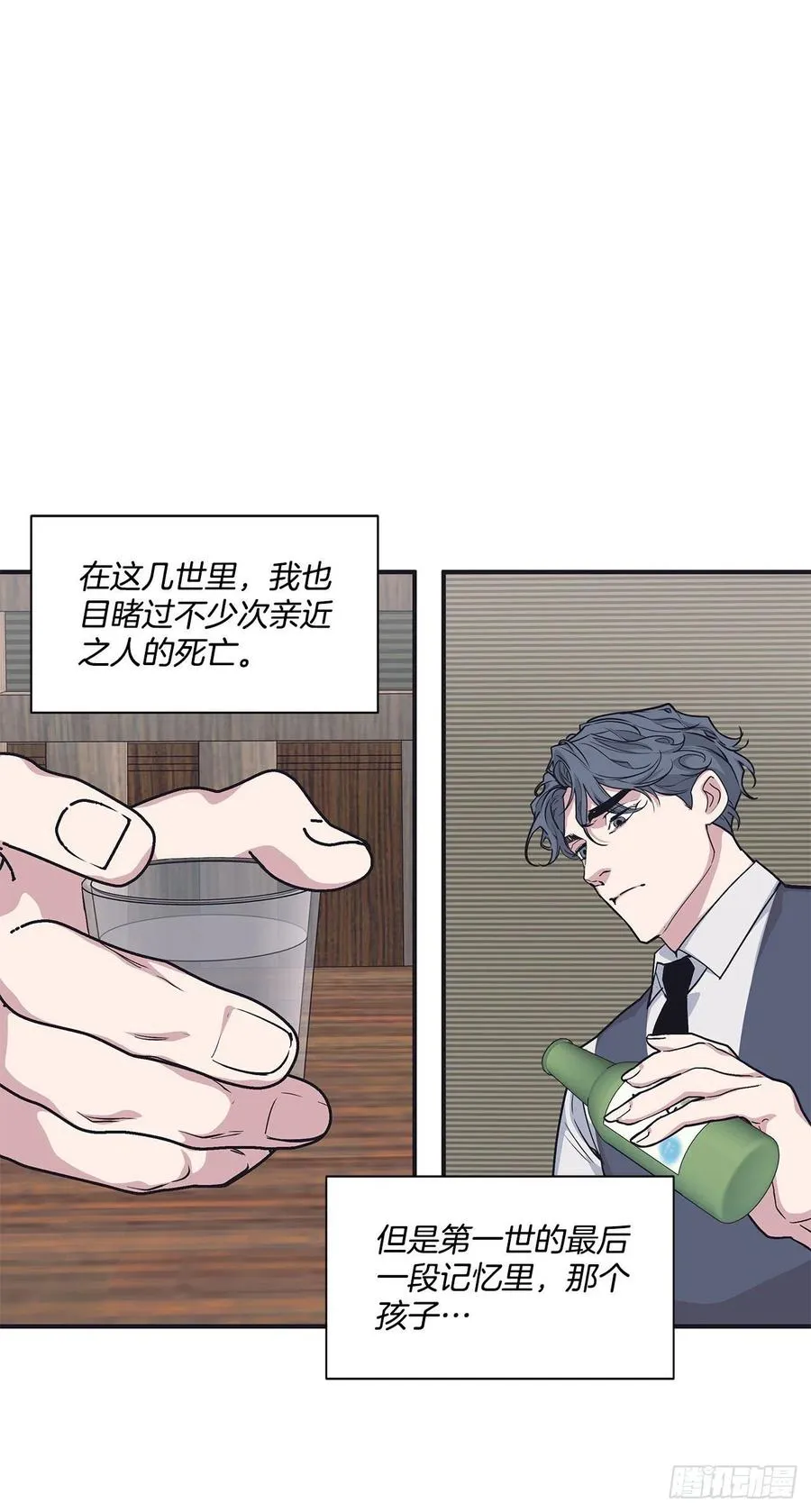 42.我有资格吗？ 第10页