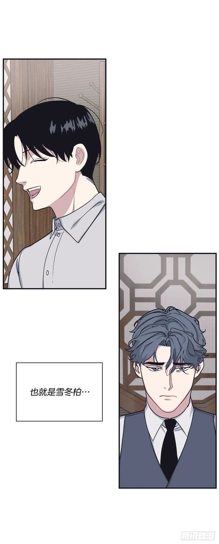 42.我有资格吗？ 第11页