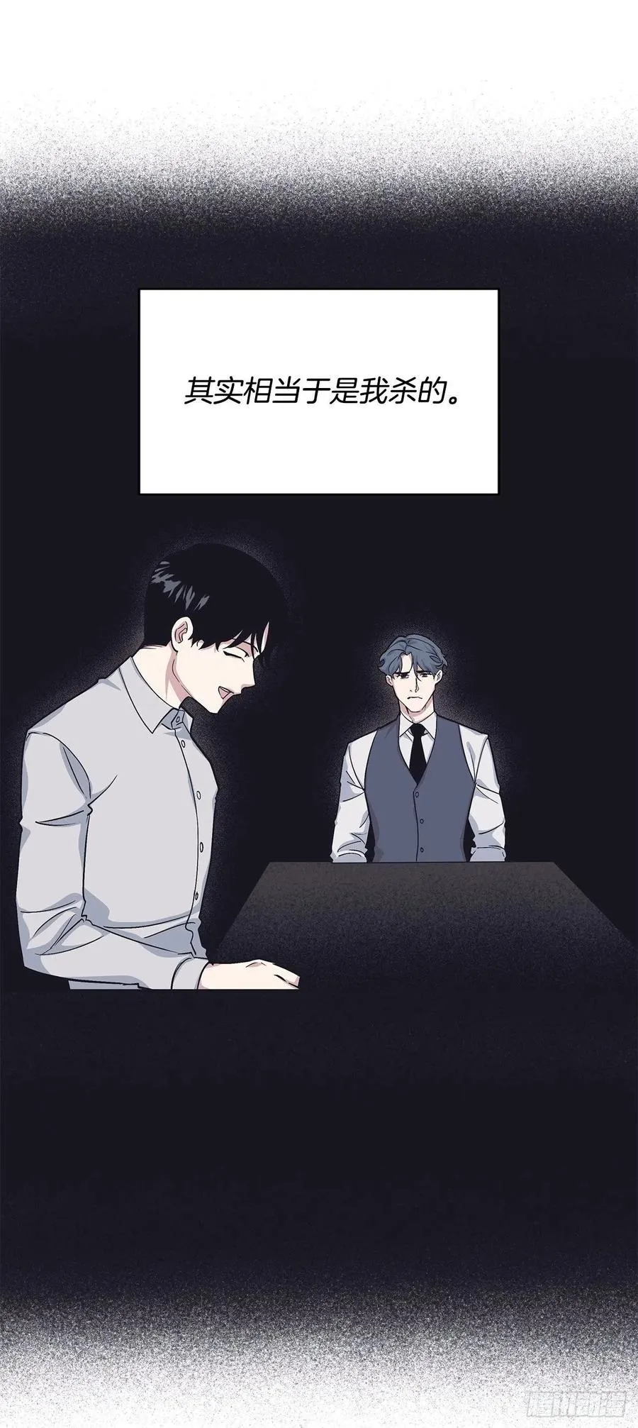 42.我有资格吗？ 第12页