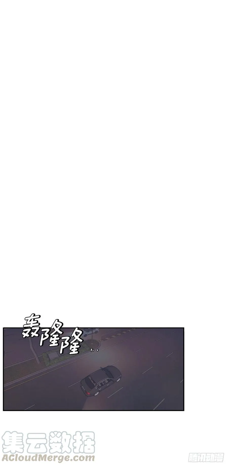 42.我有资格吗？ 第17页