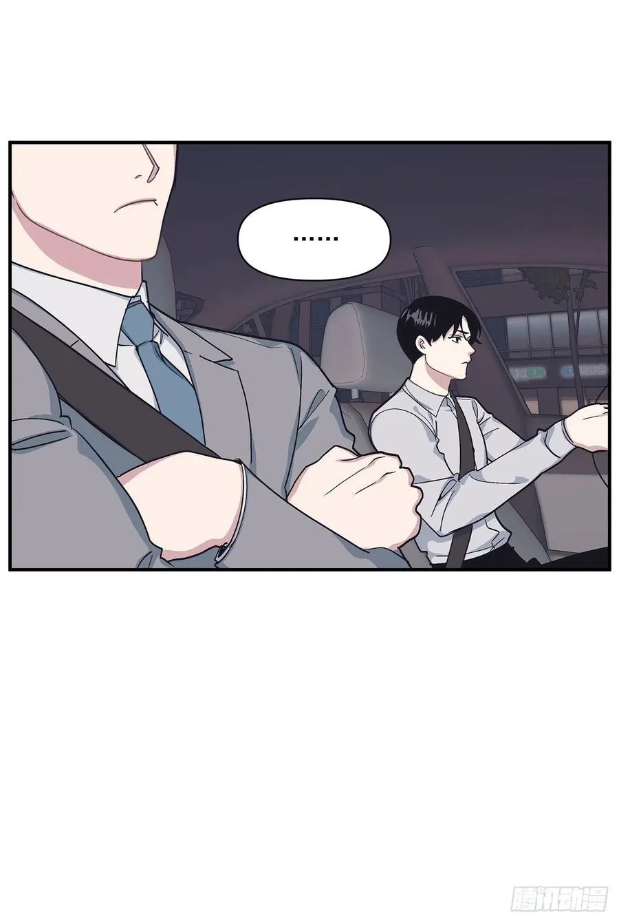 42.我有资格吗？ 第19页