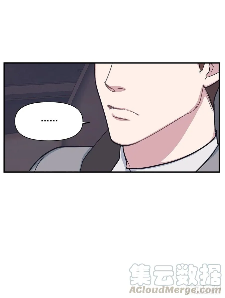 42.我有资格吗？ 第21页