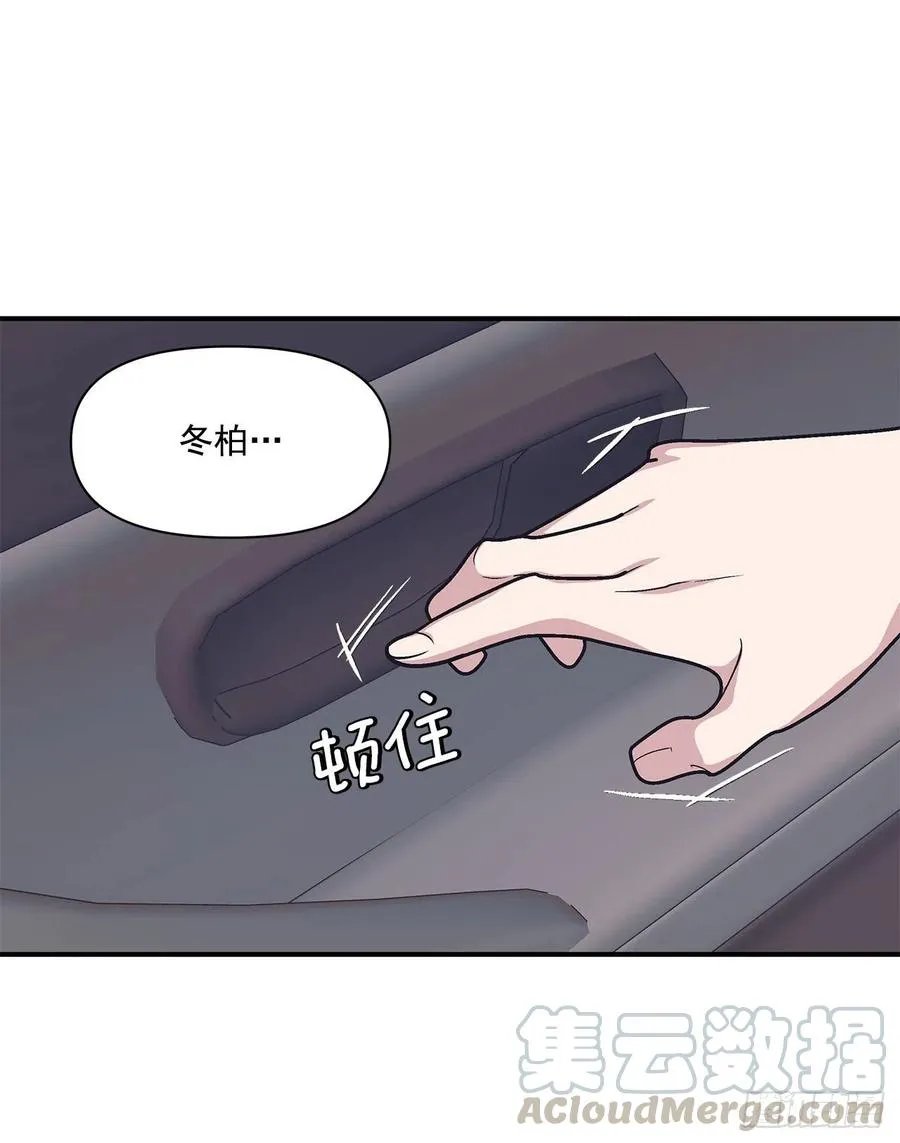 42.我有资格吗？ 第33页
