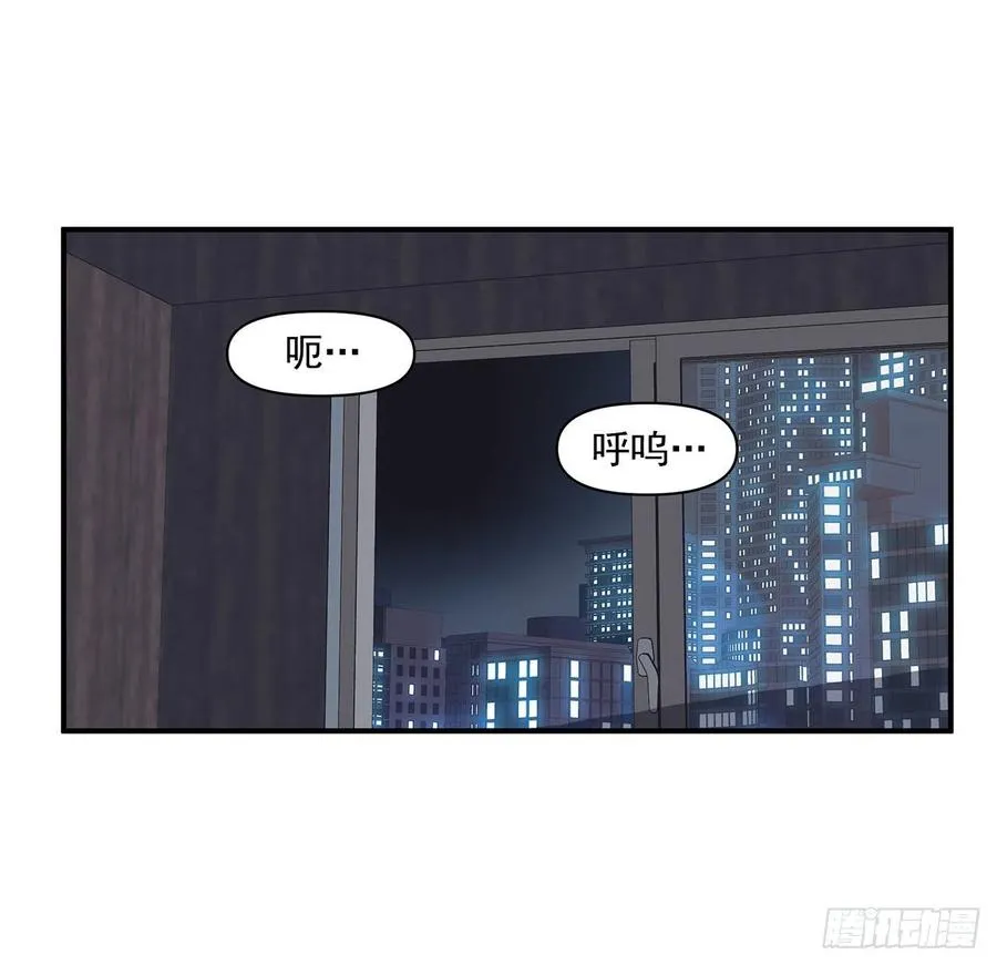 42.我有资格吗？ 第38页
