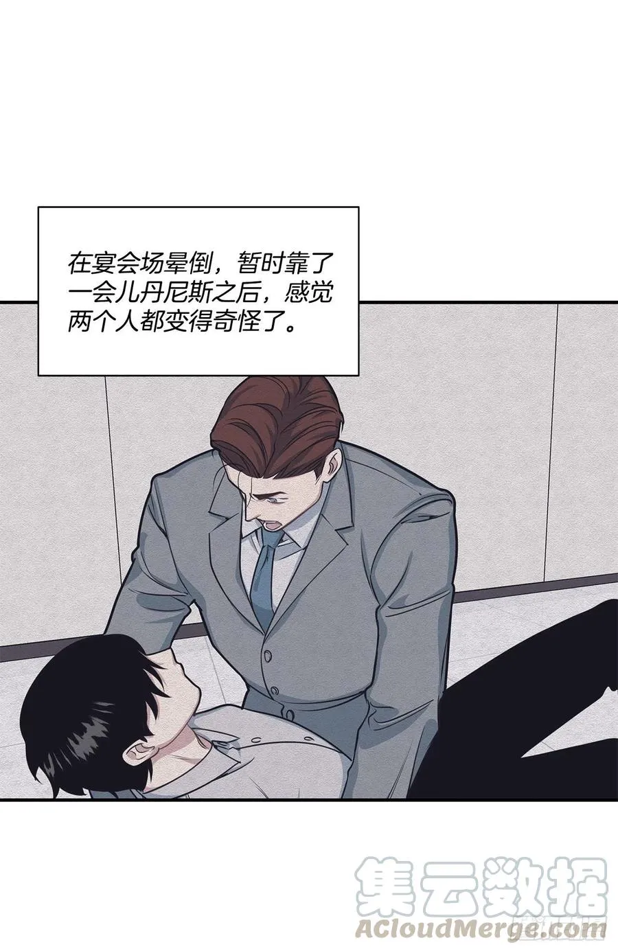 42.我有资格吗？ 第45页