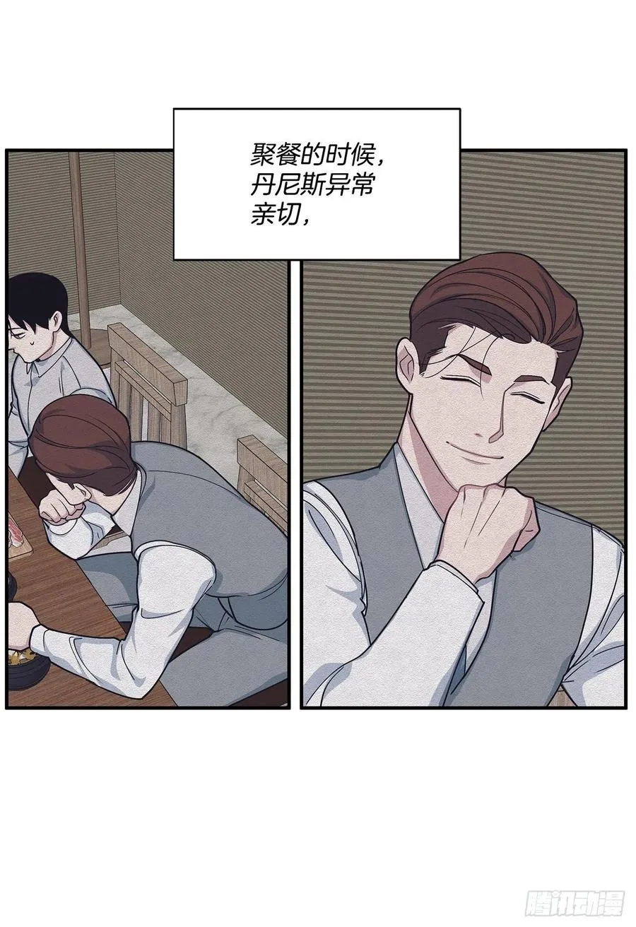 42.我有资格吗？ 第46页