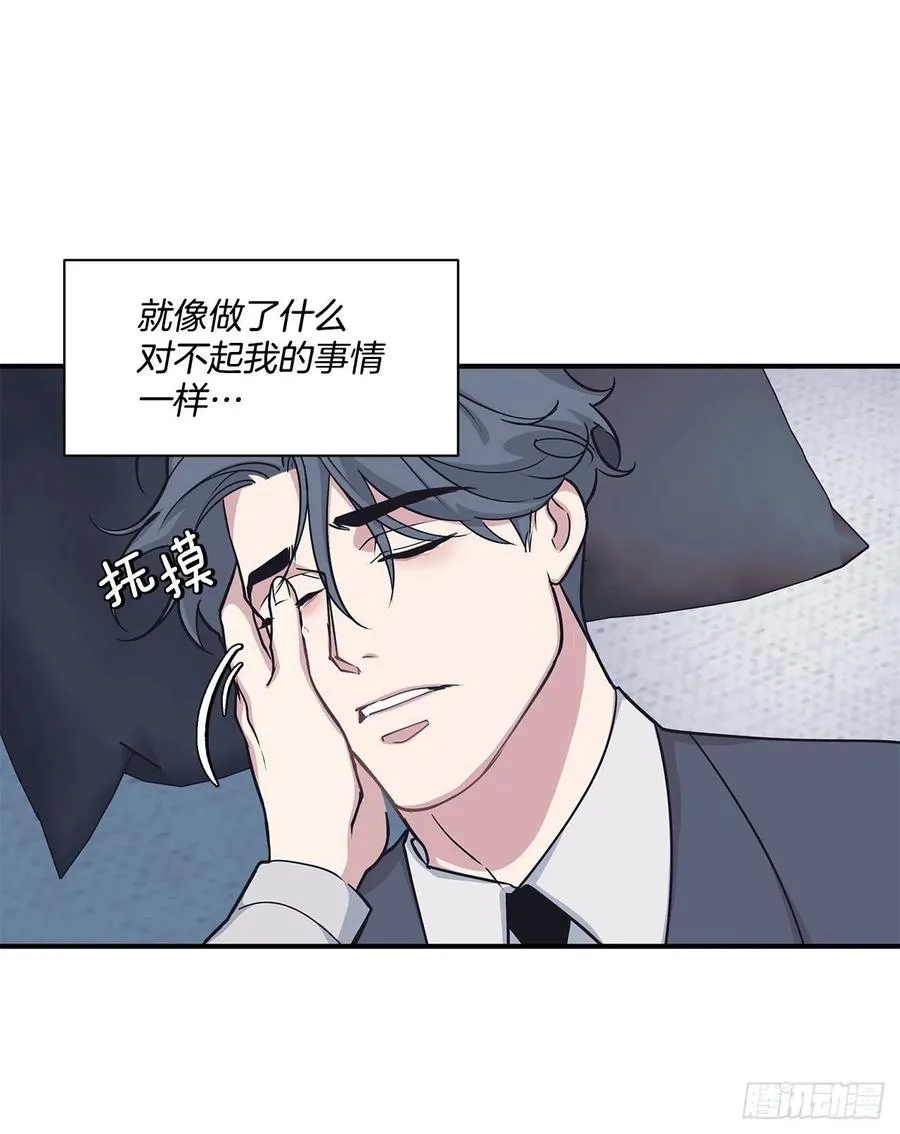 42.我有资格吗？ 第48页