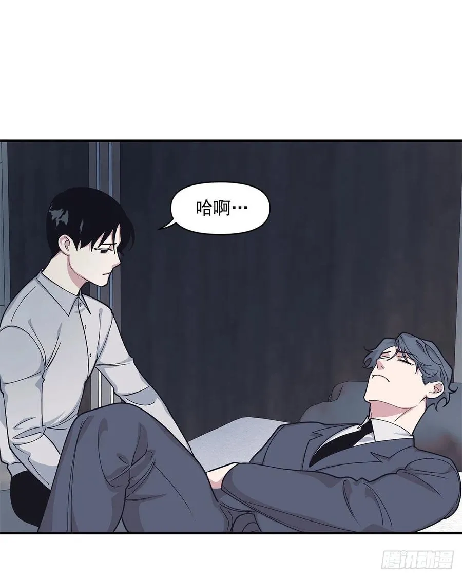 42.我有资格吗？ 第51页