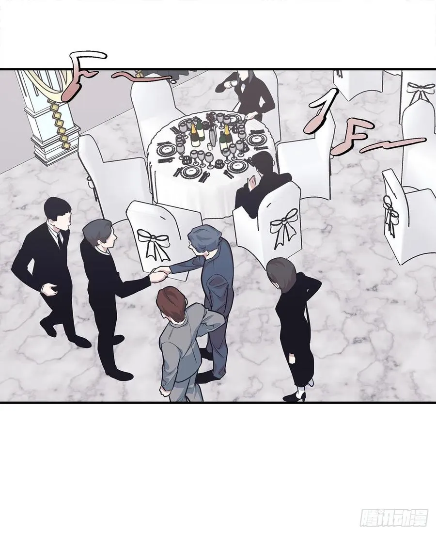 39.宴会 第2页