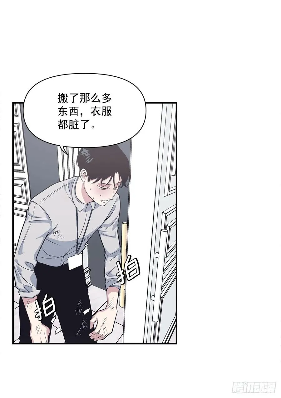 39.宴会 第7页