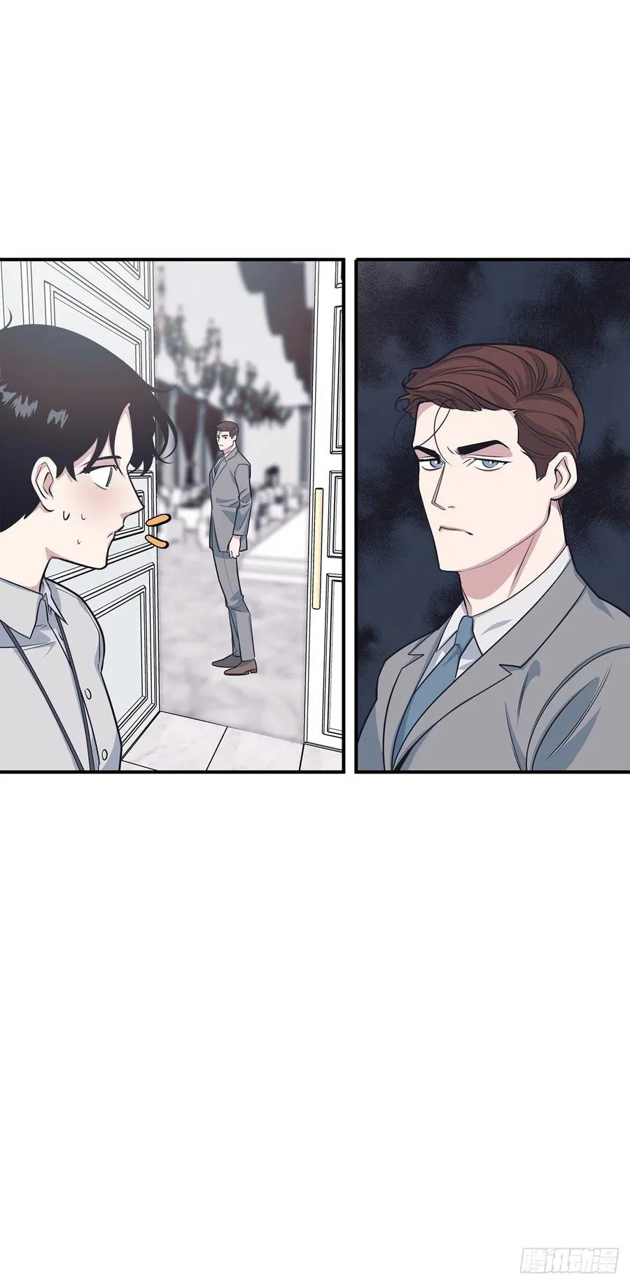 39.宴会 第8页