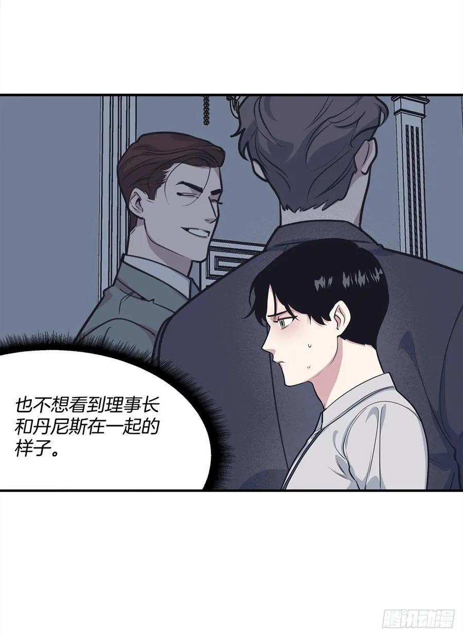 39.宴会 第10页