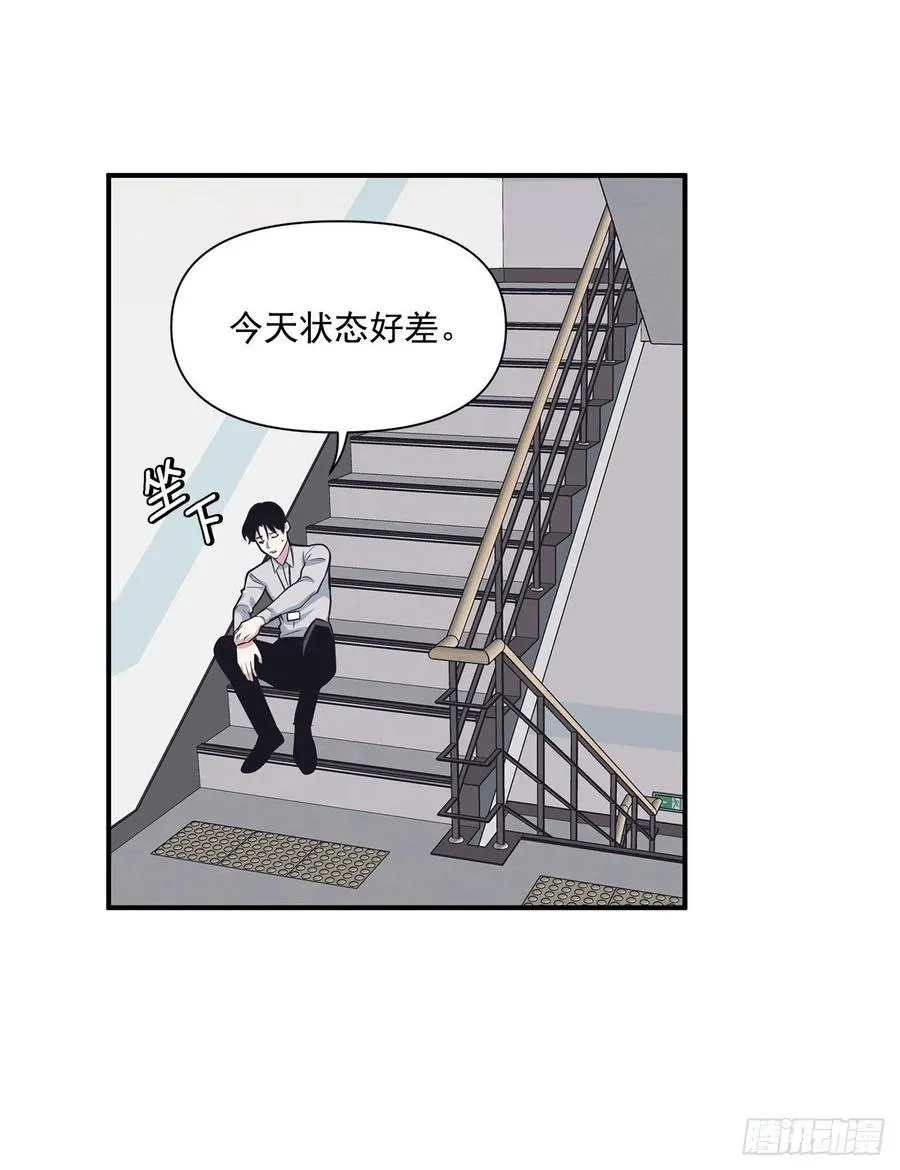 39.宴会 第11页