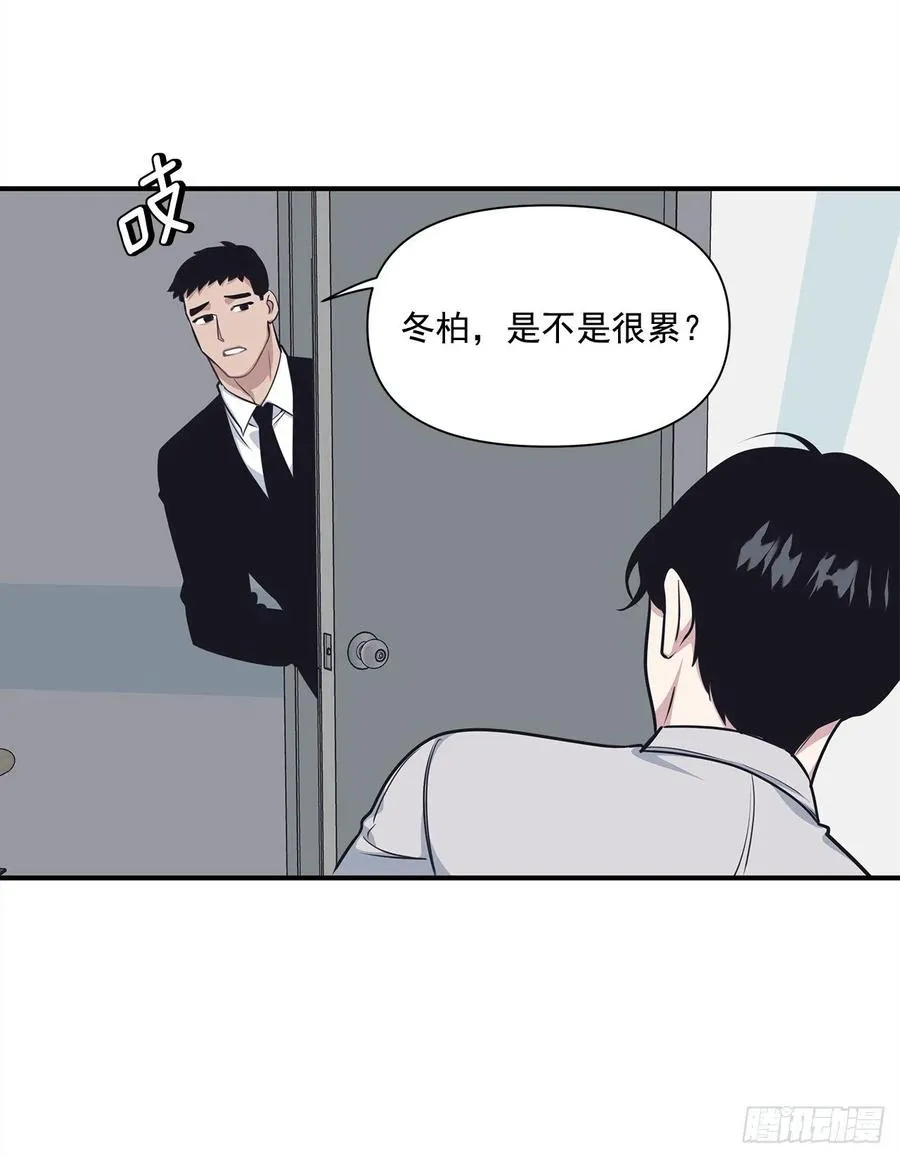 39.宴会 第12页