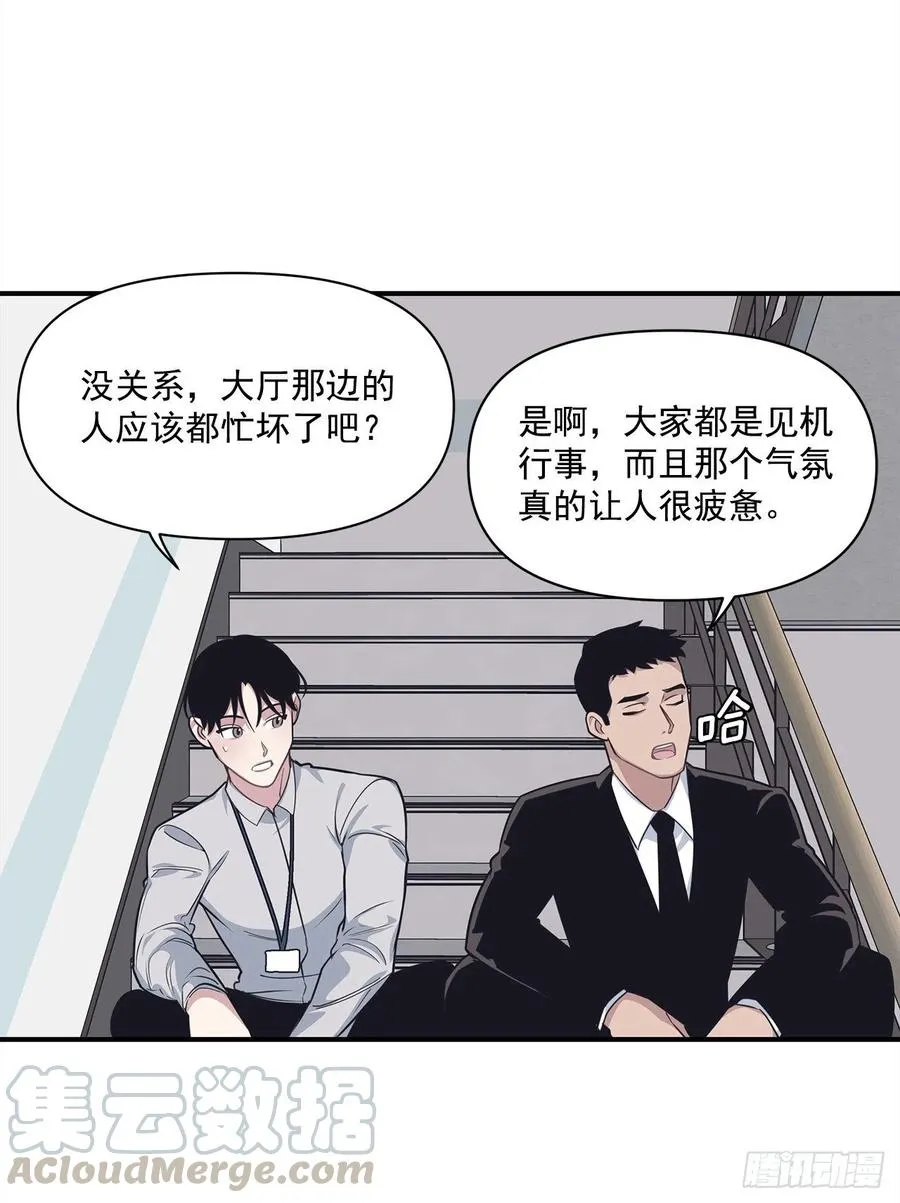 39.宴会 第13页