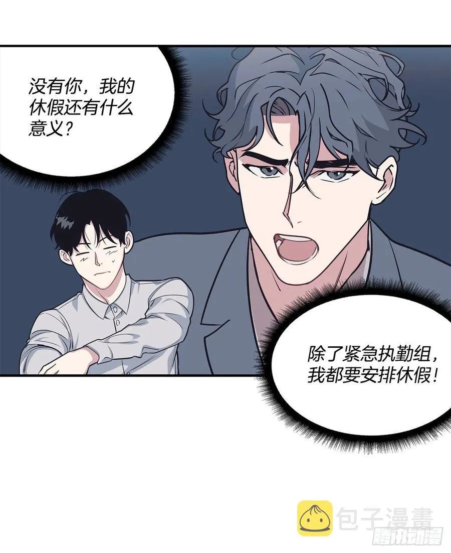 39.宴会 第18页