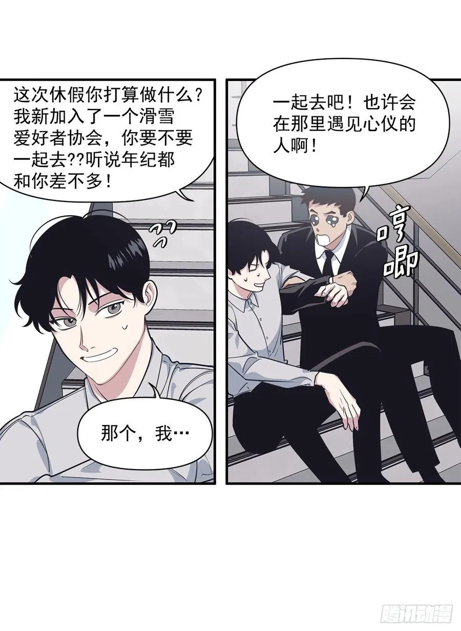 39.宴会 第19页