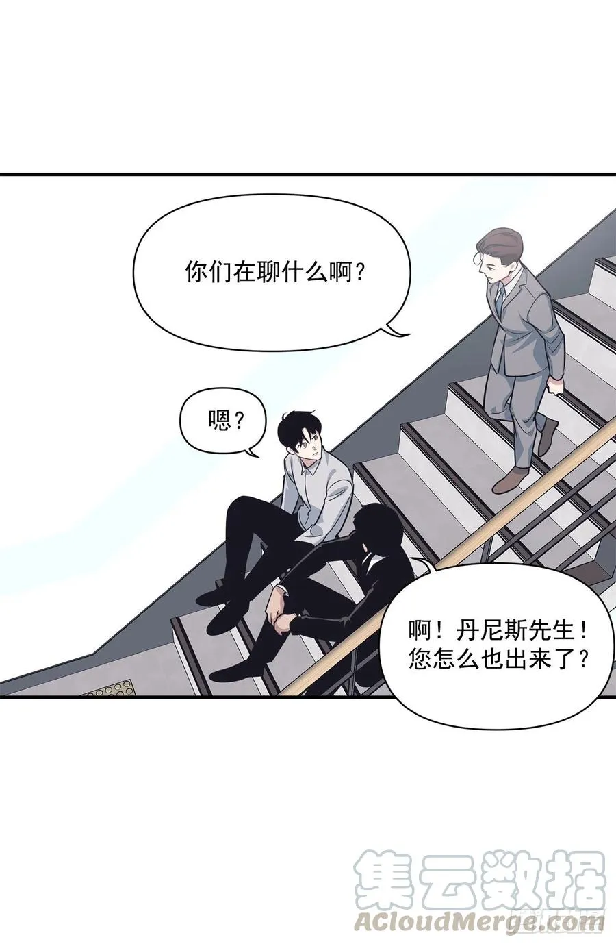 39.宴会 第21页