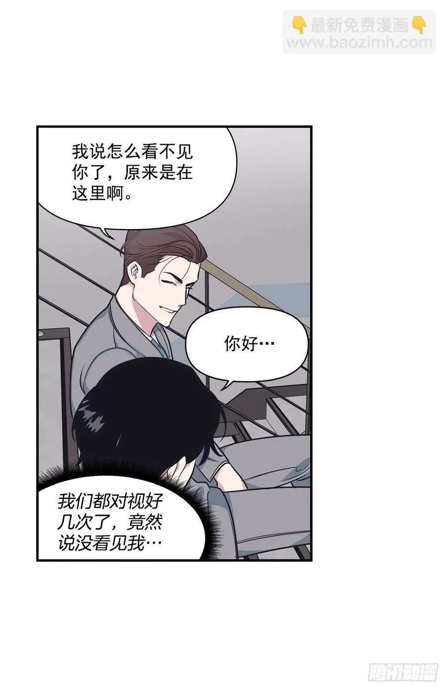 39.宴会 第22页