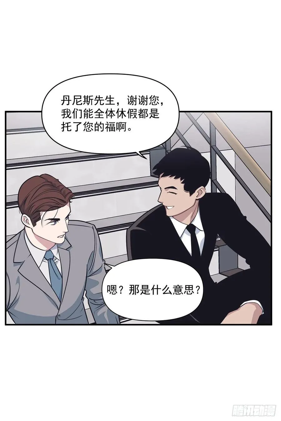 39.宴会 第23页