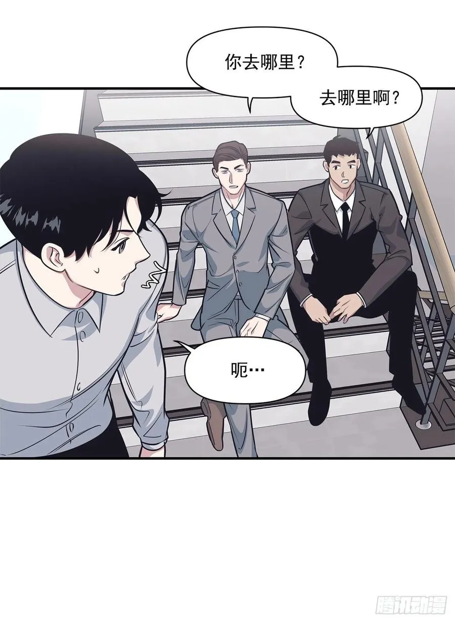 39.宴会 第26页