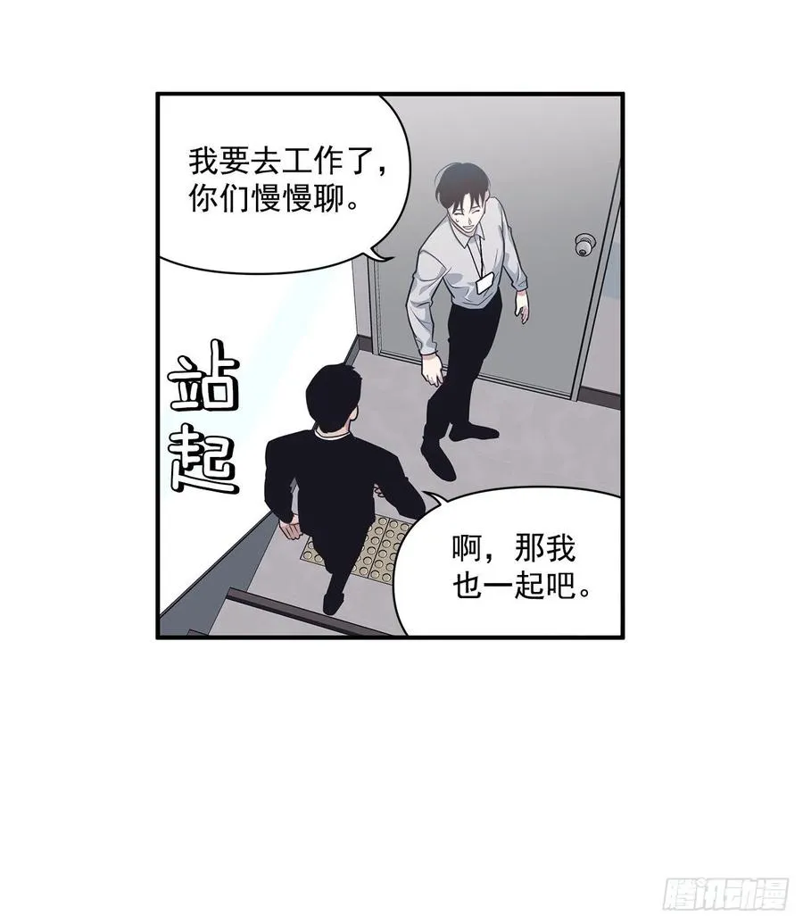 39.宴会 第27页