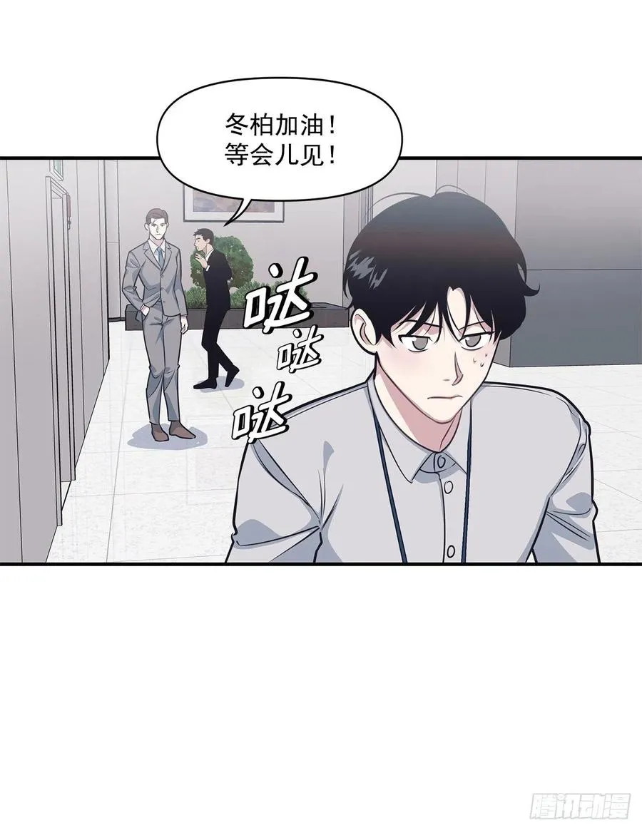 39.宴会 第28页