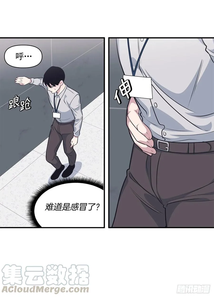 39.宴会 第29页