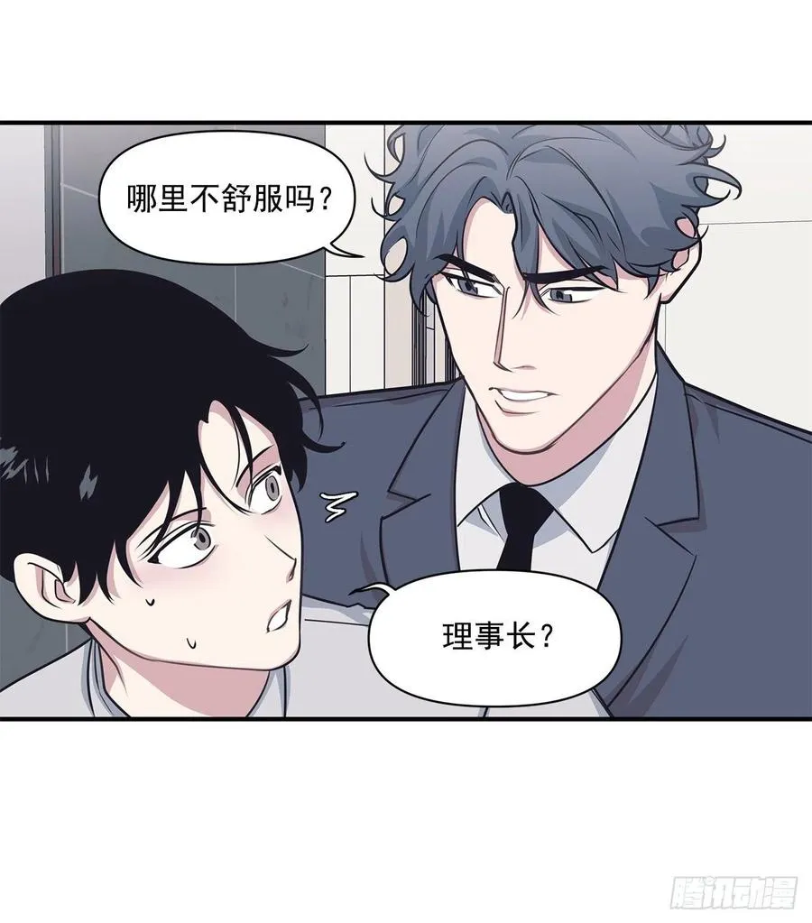 39.宴会 第30页