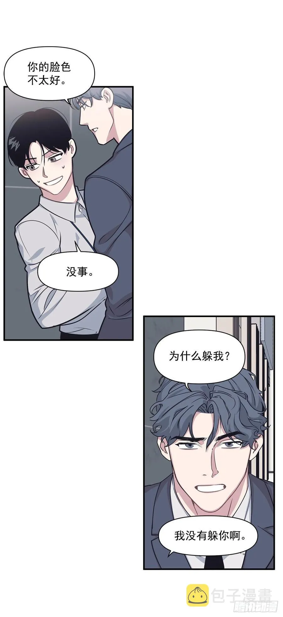 39.宴会 第31页
