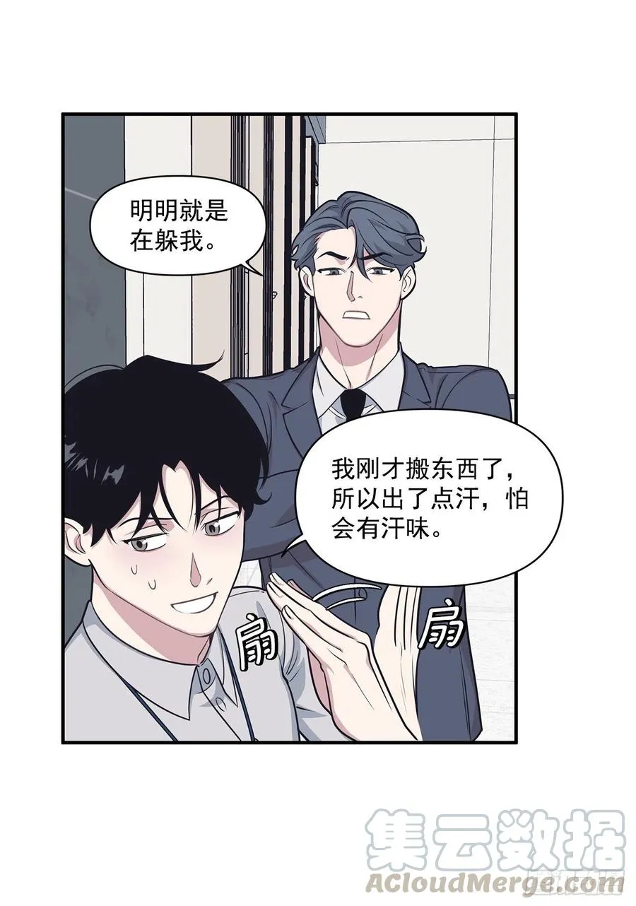 39.宴会 第33页