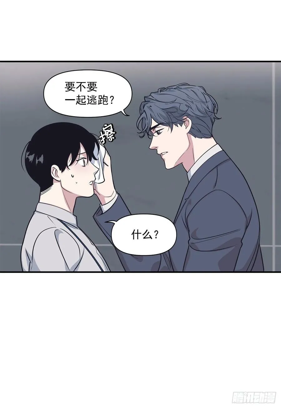 39.宴会 第34页