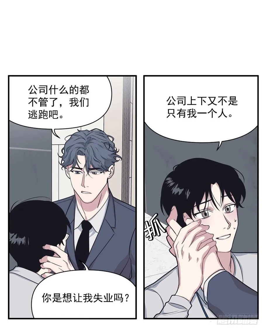 39.宴会 第35页