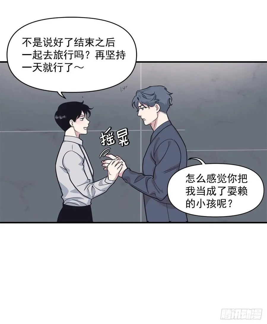 39.宴会 第36页