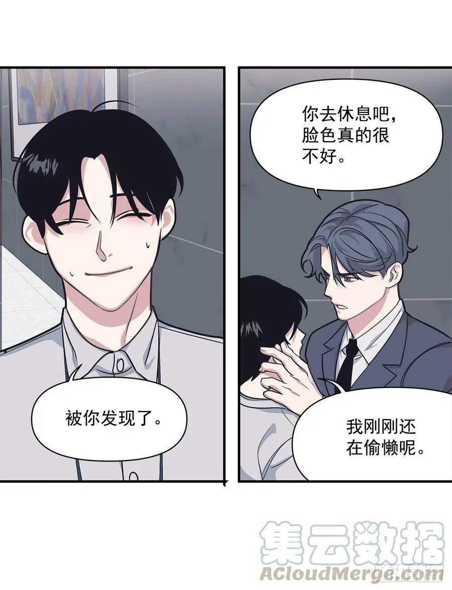 39.宴会 第37页