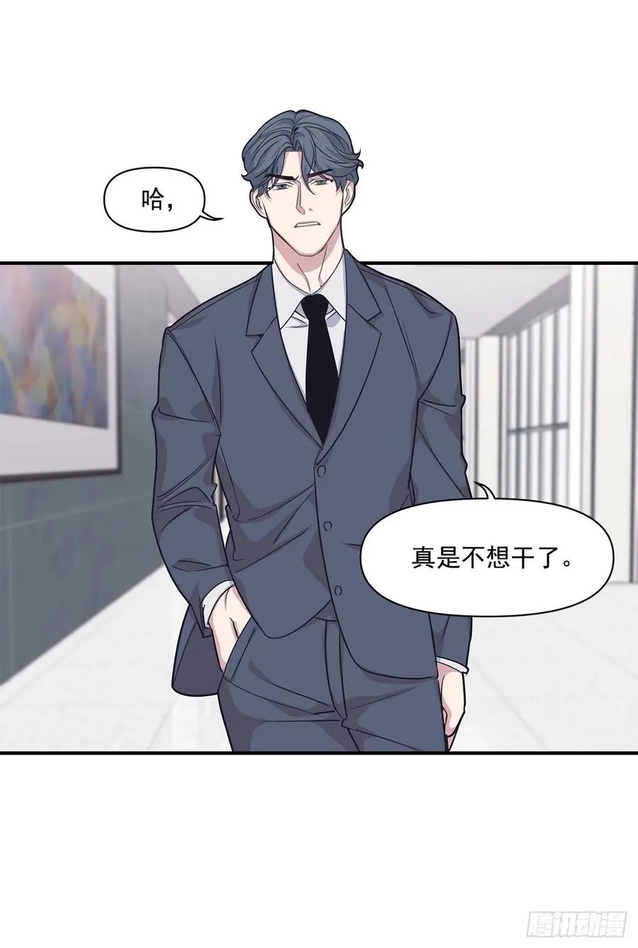 39.宴会 第40页